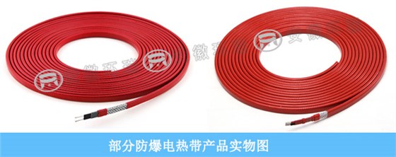 防爆电热带产品实物图 防爆电热带产品实物图