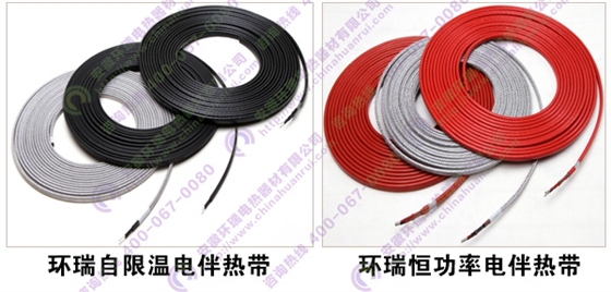 电伴热产品