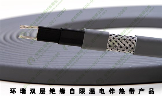 环瑞自限温电伴热带