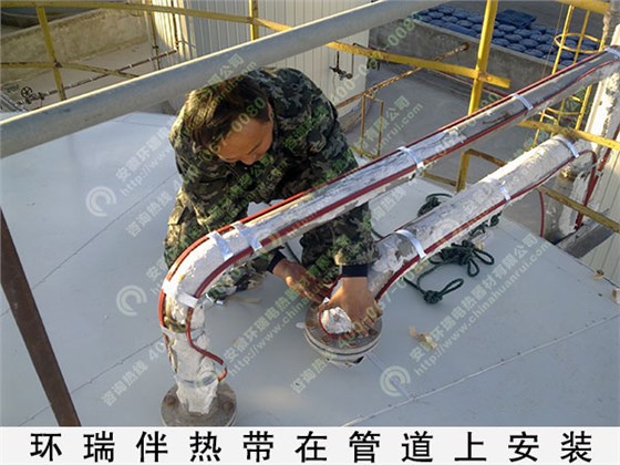 环瑞电伴热工程