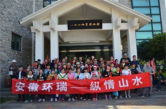 安徽环瑞八公山之旅1