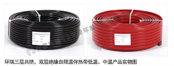 自限温伴热带产品实物图