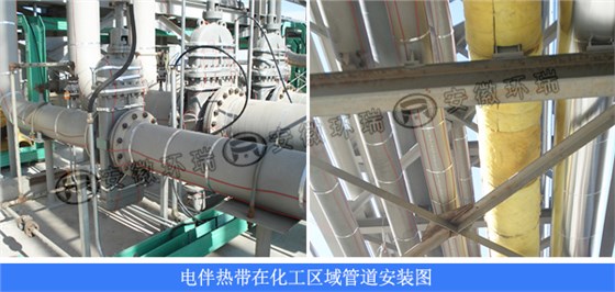 化工厂电伴热带安装实物图