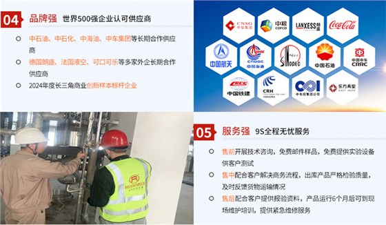 五大核心优势1