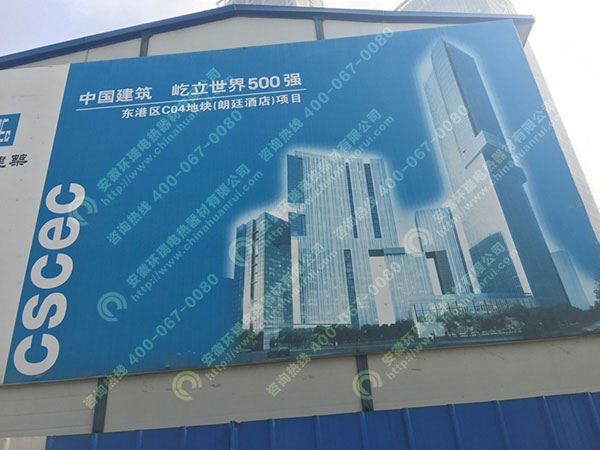 大连香港朗庭酒店地下车库消防喷淋管道伴热 大连香港朗庭酒店地下车库消防喷淋管道伴热