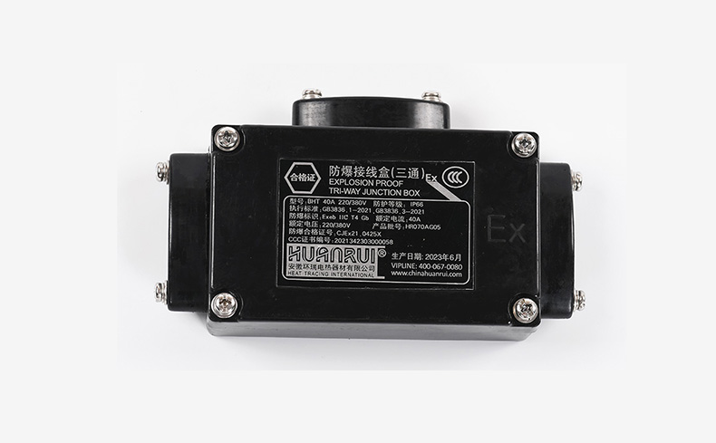 电伴热防爆三通接线盒